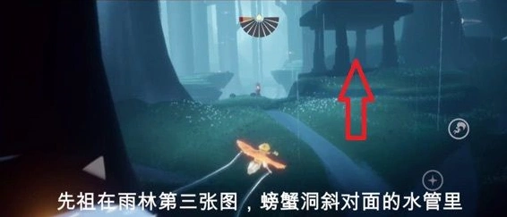 光遇感恩季唐僧帽先祖探索教程