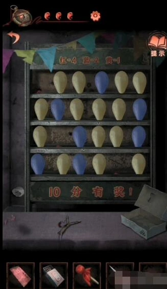 纸嫁衣4胭脂盒获取方法指南