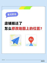 百度地图路线规划错误解决方案
