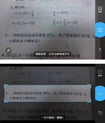作业帮搜题家长版：辅导作业更轻松