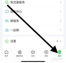 爱奇艺多账号设置详细教程