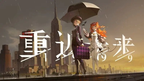 重返未来1999角色排行 T0最强角色推荐