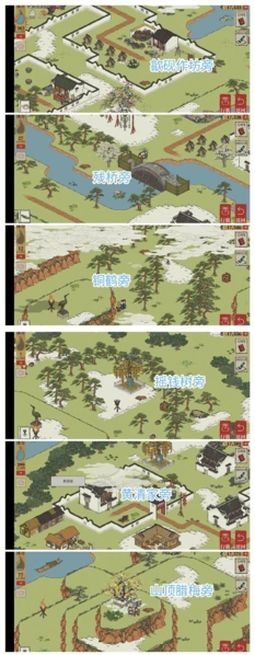 江南百景图宝箱钥匙位置 歙县探险全攻略