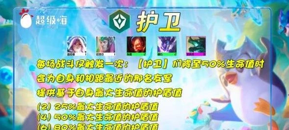 《云顶之弈》s7赌EZ阵容玩法详解