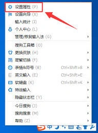 搜狗输入法手写字体大小调节方法详解