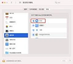 钉钉视频会议声音异常排查步骤