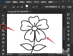 美图秀秀局部上色操作指南