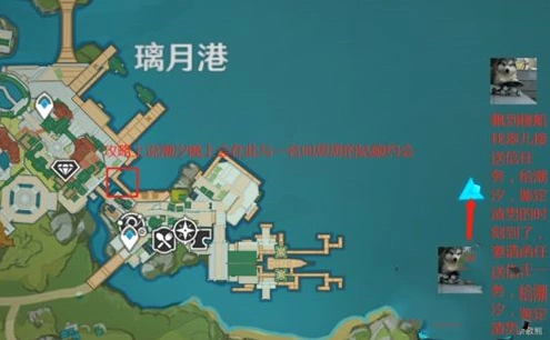 原神：海上盛珠钿潮汐在哪任务攻略