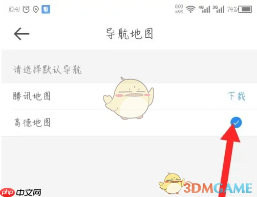 达达秒送骑士如何使用百度地图设置导航线路
