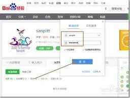 百度搜索app搜索收藏夹完整使用攻略