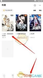 《番茄小说》：自动翻页完整指南