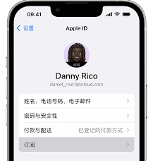 QQ取消QQ音乐订阅详细方法