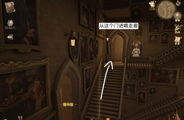 哈利波特奇踪调查彩蛋如何触发攻略
