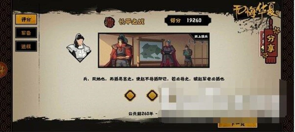 一路无悔