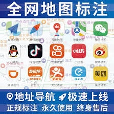 高德地图如何关闭语音播报