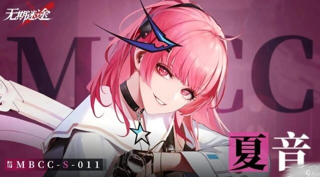 无期迷途夏音专属烙印实战效果