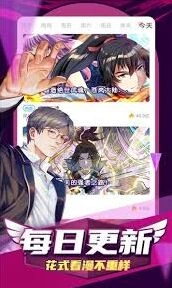 画世界如何获取全网热门漫画一键直达链接实用方法