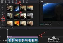 剪映彩虹光影特效使用教程