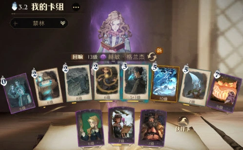 哈利波特魔法觉醒蛛网岩洞通关教程