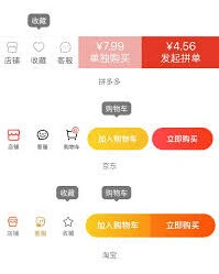 拼多多收藏夹商品不显示处理方法详解