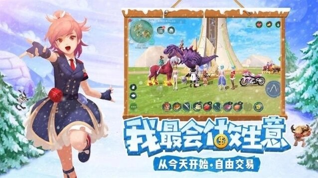 创造与魔法糖醋鲤鱼配方教程