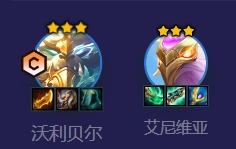 金铲铲之战半神巨熊实战攻略