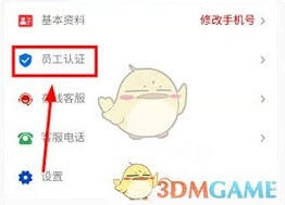 个人所得税如何查询工资操作详解