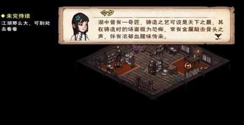 烟雨江湖杂谈仲秋答案玩法详解