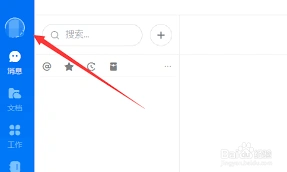 钉钉视频播放卡顿处理详解