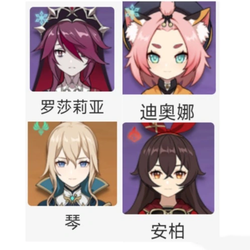 《原神》跑图角色推荐 跑图怎么搭配队伍核心要义