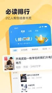 蛮多小说app搜小说详细教程
