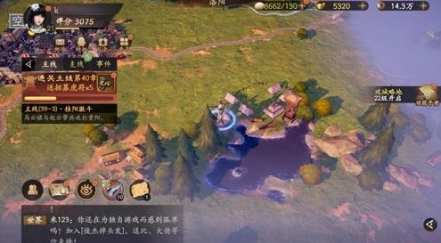 乱世逐鹿洛阳东南的湖边具体位置指南