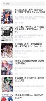 画世界更新版本操作详解