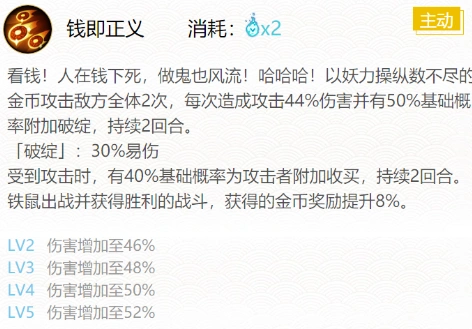 阴阳师推荐