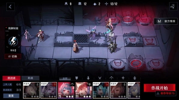 无期迷途2-4自爆怪打法分享