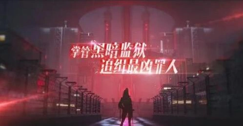 无期迷途妙梦泡影活动攻略分享