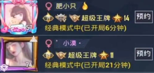 和平精英精英特权卡使用技巧分享