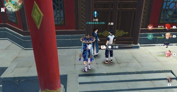 原神工作迫近任务玩法指南