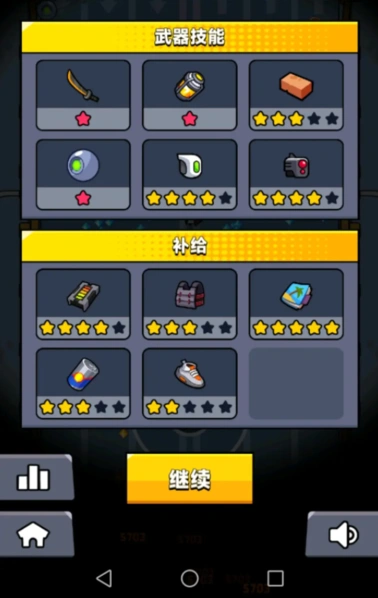 弹壳特攻队刷图流派搭配指南