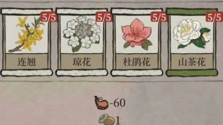 江南百景图：琼花玉树香粉制作详解