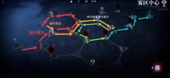 无期迷途雾区中心正确路线详细教程