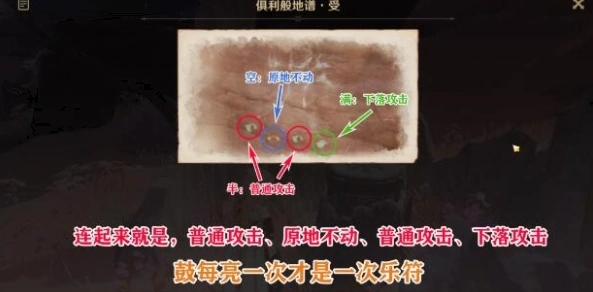 《原神》觉醒的正声任务怎么做详解