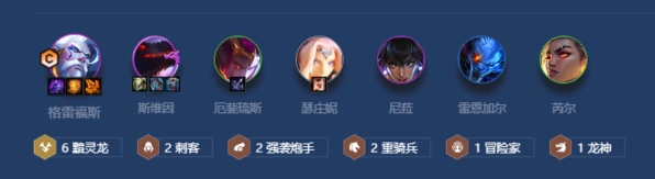 金铲铲之战黯旗刺炮技巧攻略