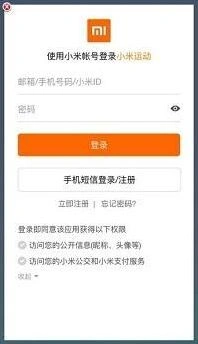 微信介绍