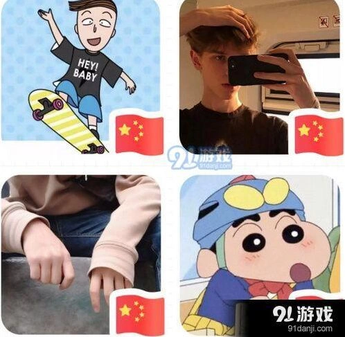 朋友圈给我一面国旗怎么弄 微信头像国旗设置方法详览