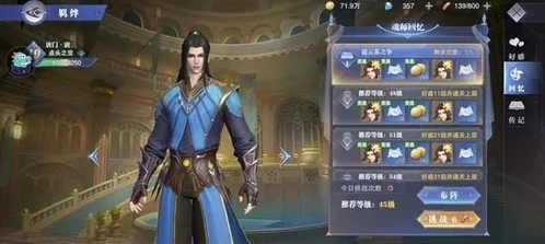 斗罗大陆魂师对决博古残册获取玩法