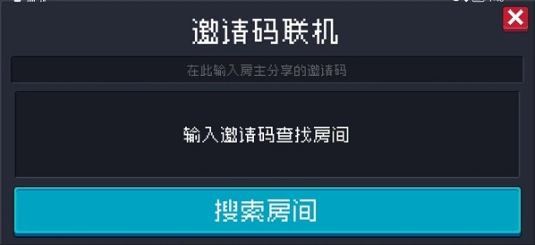 元气骑士介绍