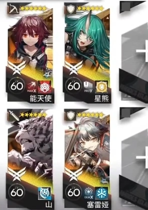 《明日方舟》惊霆无声12-10全流程