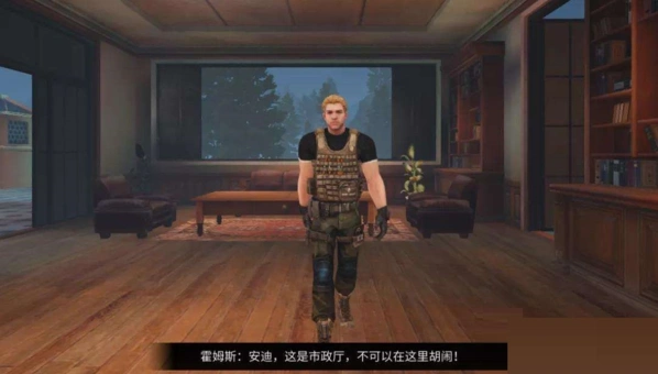 明日之后霍姆斯位置玩法指南
