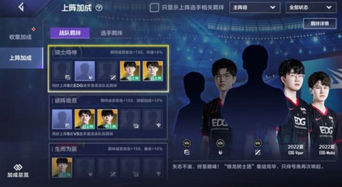 英雄联盟 电竞经sr升ssr 攻略分享